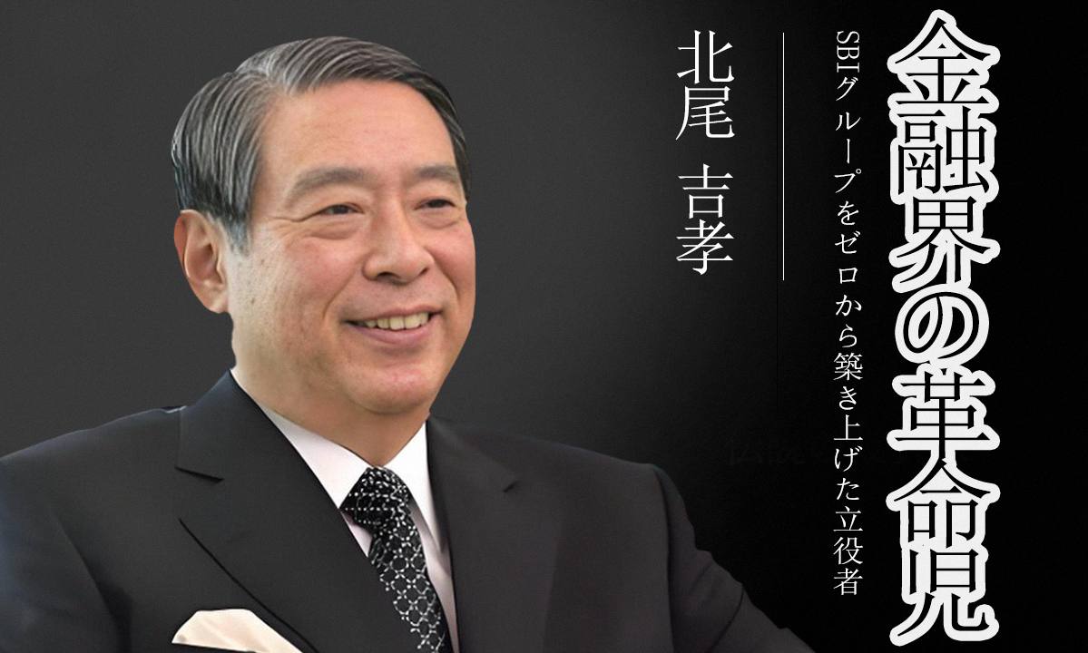 革新的な投資戦略